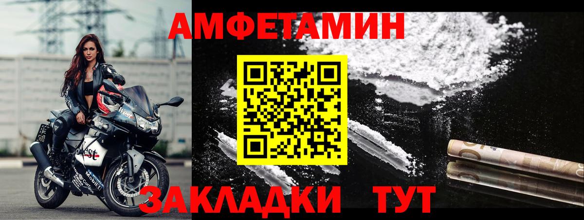 АМФ 98% Балаково