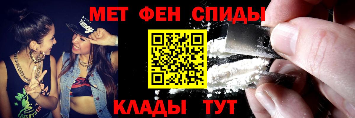ГАШИШ Балаково