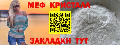 метамфетамин Апрелевка