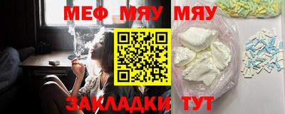 метамфетамин Апрелевка