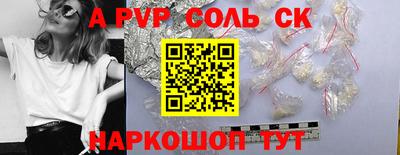 гидропоника Апшеронск