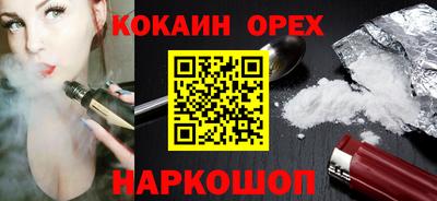 герыч Аргун