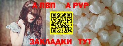 метамфетамин Апрелевка