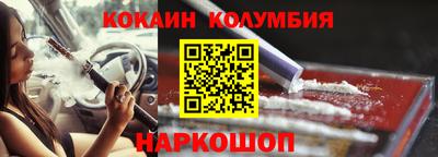 метамфетамин Апрелевка