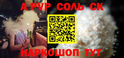 метамфетамин Апрелевка