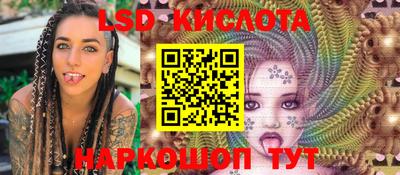 метамфетамин Апрелевка