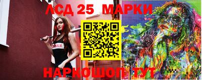 метамфетамин Апрелевка