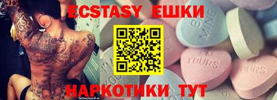 гидропоника Апшеронск