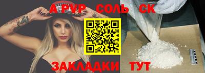 гидропоника Апшеронск