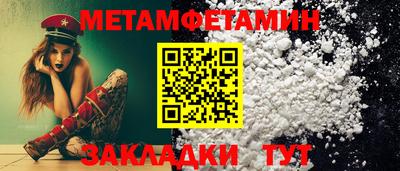 гидропоника Апшеронск