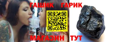 гидропоника Апшеронск