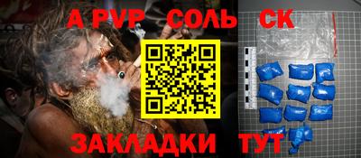 гидропоника Апшеронск