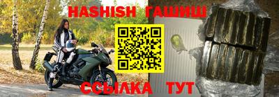 синтетический гашиш Бузулук