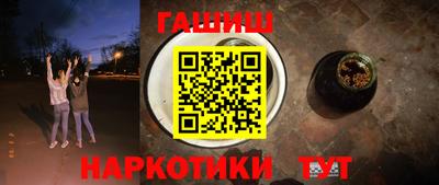 герыч Аргун