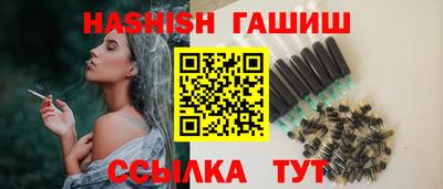 метамфетамин Апрелевка