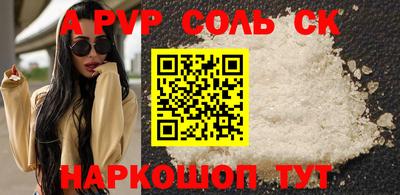 гидропоника Апшеронск