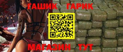 метамфетамин Апрелевка