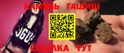 герыч Аргун