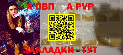 гидропоника Апшеронск