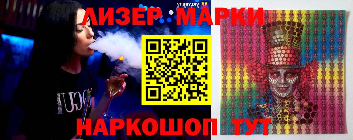 Лсд 25 экстази ecstasy  Вход с VPN  Лсд 25 экстази кислота  Балаково 