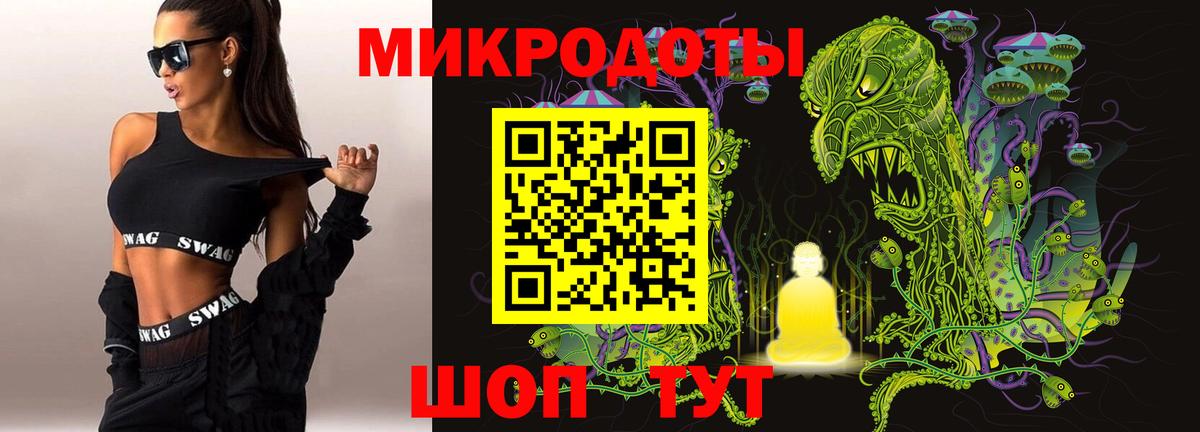 Галлюциногенные грибы прущие грибы Балаково