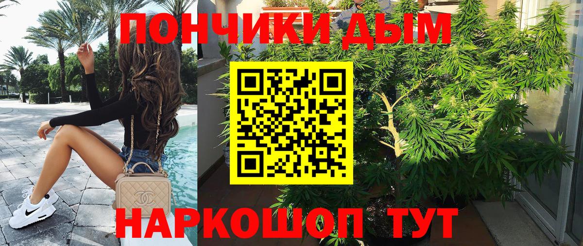 Бошки марихуана THC 21% Балаково